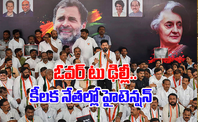 Telangana-congress2.jpg