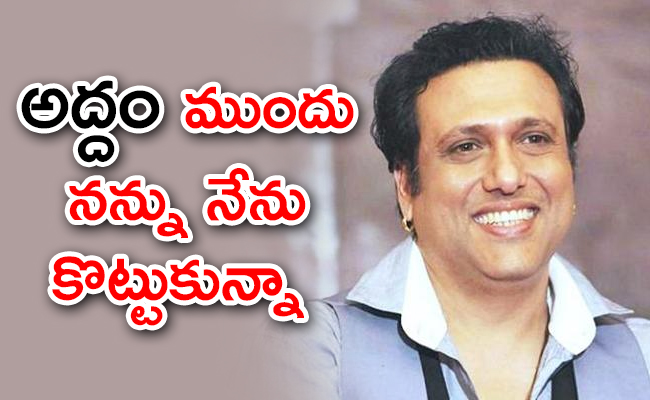 Govinda.jpg