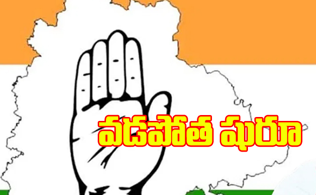 T-Congress-Candidates.jpg