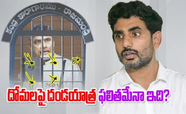 chandrababu-naralokesh.jpg