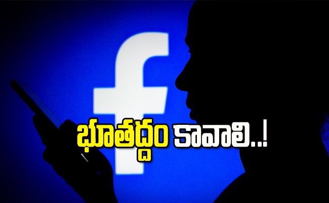 facebook-logo.jpg