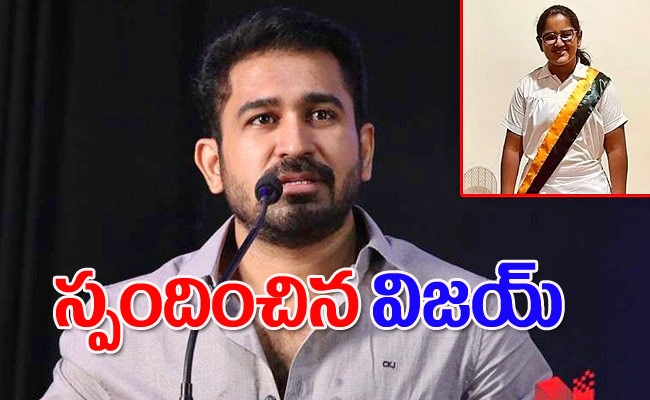 vijay-antony.jpeg
