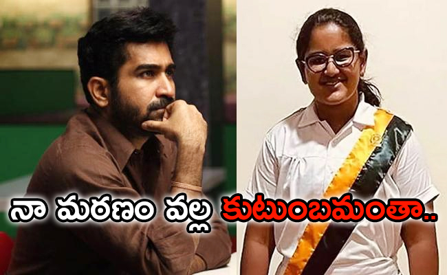 vijay-antony_1.jpg