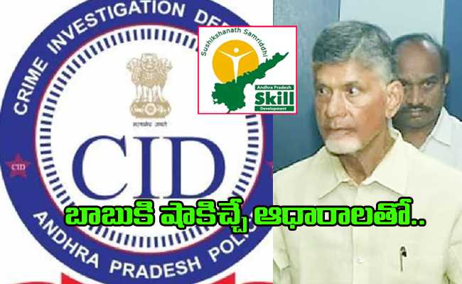 AP-CID-CBN-Custody-Jail.jpg