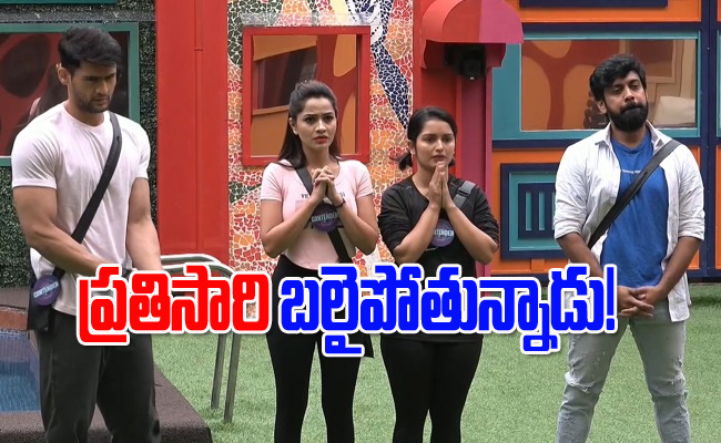 Bigg-Boss.jpg