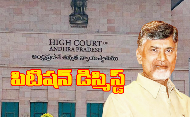 CBN-Dismiss-Quash.jpg