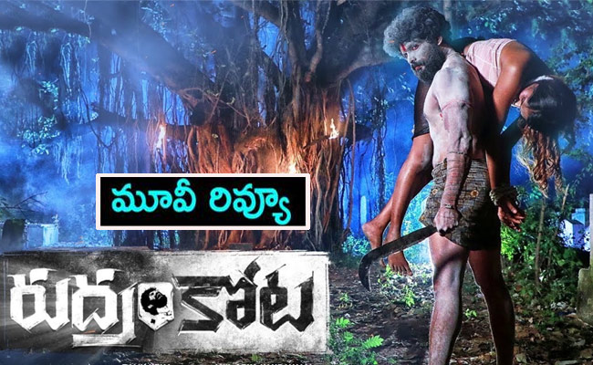 Rudramkota-Movie.jpg