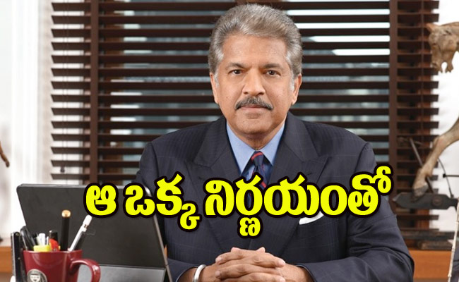 anand-mahindra.jpg
