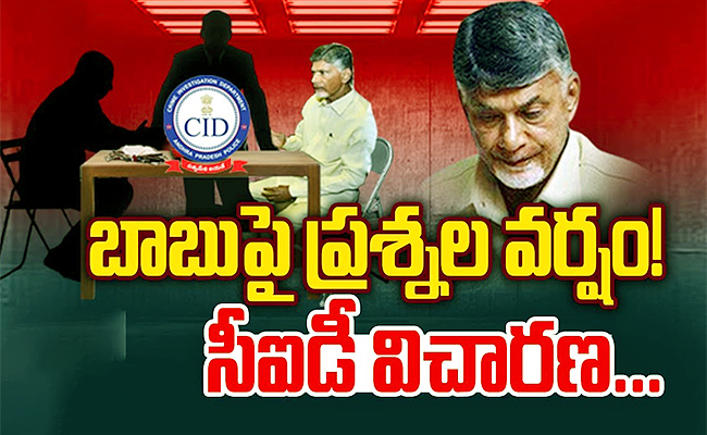 CBN-CID-Custody-Interrogation.jpg