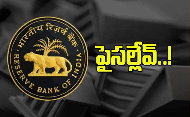 RBI_0.jpg