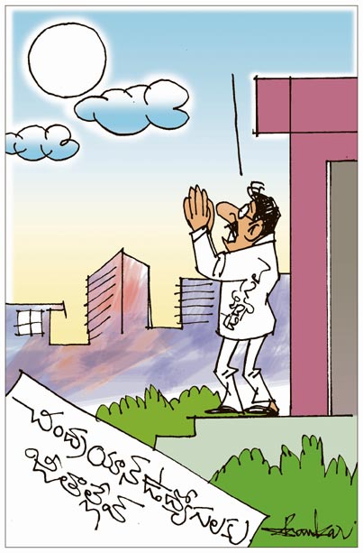 Sakshi-Cartoon.jpg
