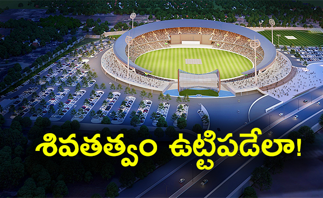 Varanasi-International-Cricket-Stadium.jpg