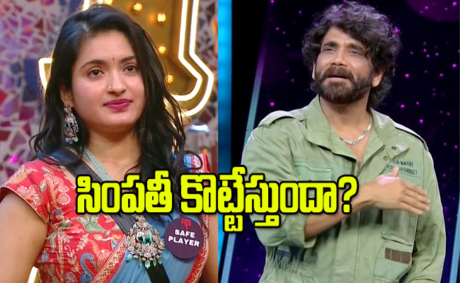 biggboss.jpg