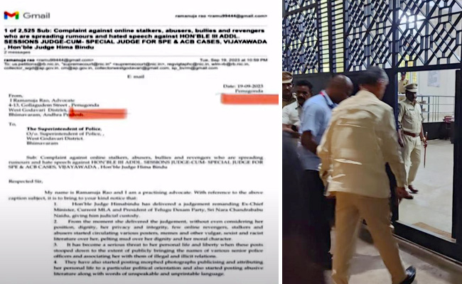 chandrababujail.jpg