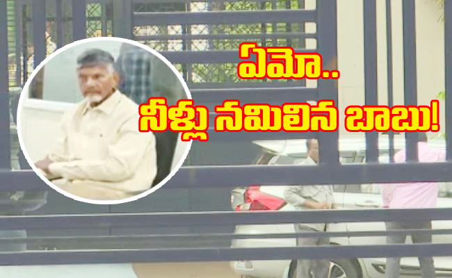 CBN-CID-AP-Custody.jpg