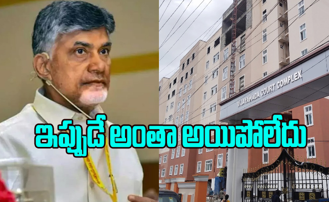 CBN-Court-ACB-remand.jpg