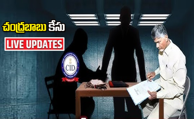chandrababu-case2.jpg