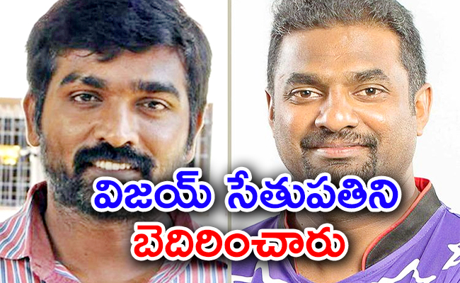 Vijay-Sethupathi-Muttiah.jpg