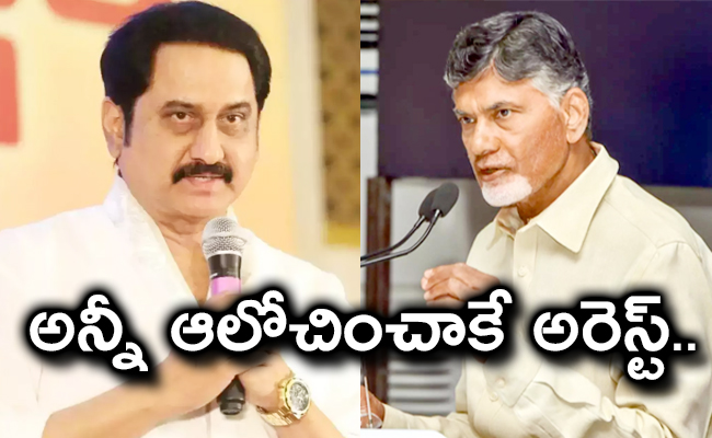 chandrababu-suman.jpg