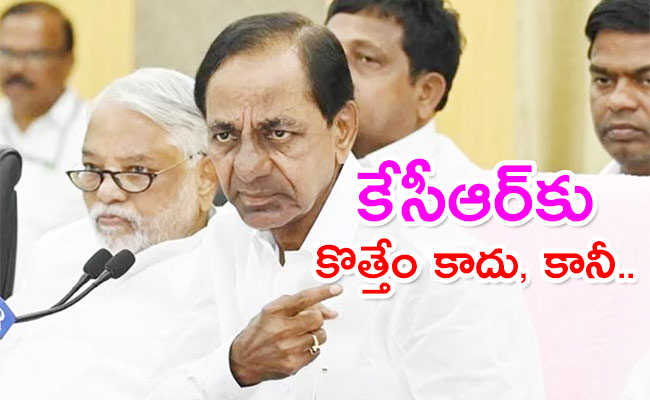 KCR.jpg