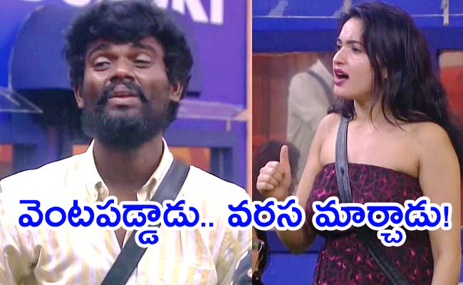 Telugu-Day-23-Episode-Highlights.jpg
