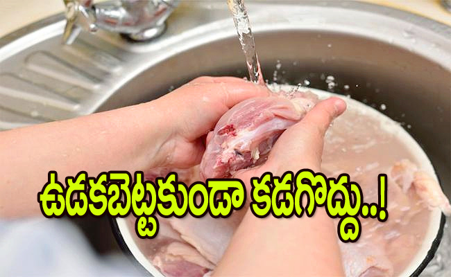 Wash-Chicken.jpg