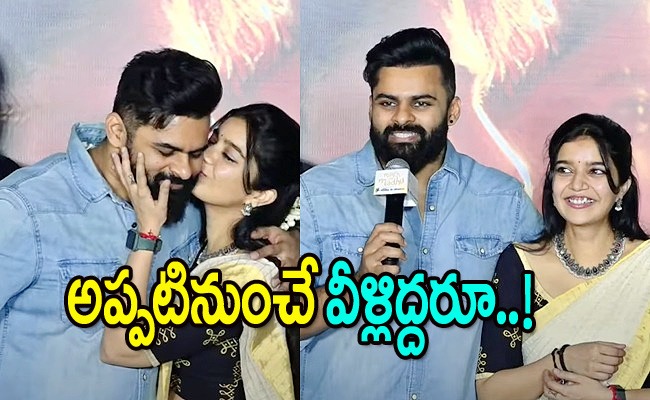 saidharamtej-swathi.jpg