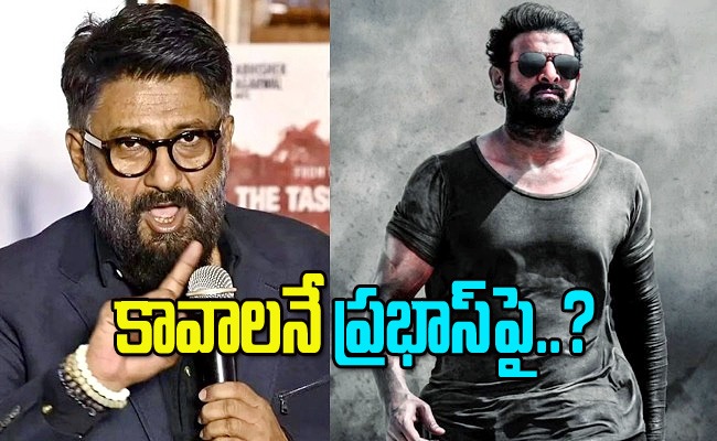 vivek-agnihotri-prabhas-fan.jpg