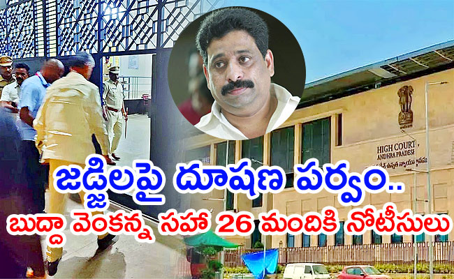 AP-High-Court-Issued-Notices-Criminal-Contempt.jpg