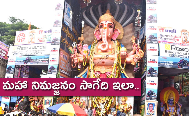 Khairatabad-Maha-Ganapati-Shobhayatra.jpg