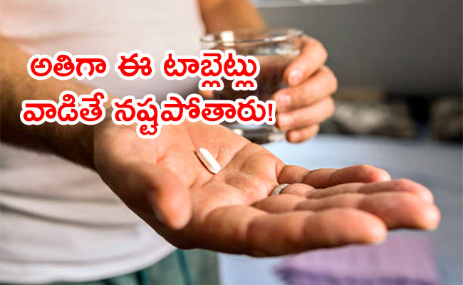 Paracetamol-Uses-Side-Effects.jpg