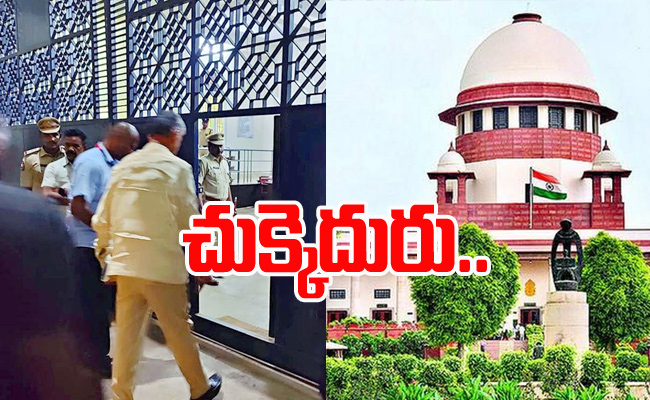 Supreme-Court.jpg