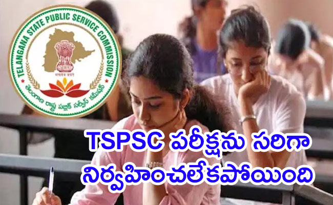 Telangana-High-Court-Hearing-On-Group-1.jpg