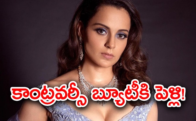 kangana-marriage.jpg