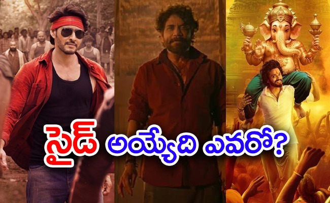 sankranti-movie-2024.jpg