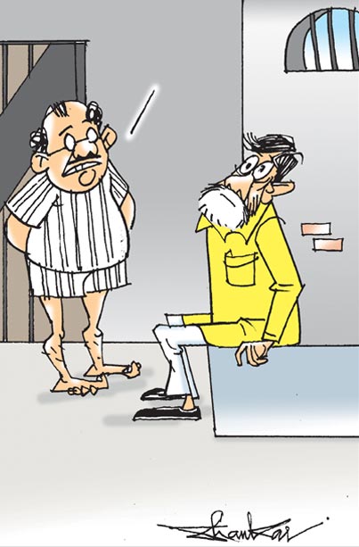Chandrababu-Skill-Scam.jpg