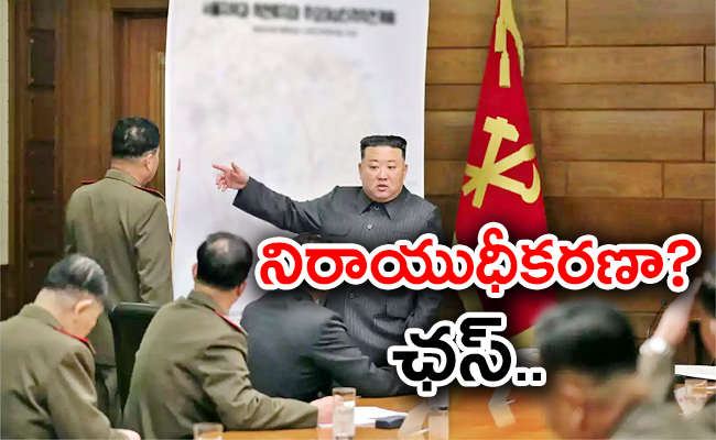 Kim-Jong-Un.jpg