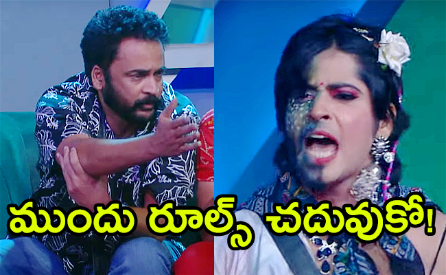 Bigg-Boss-Season-Telugu-7-Latest-Promo.jpg