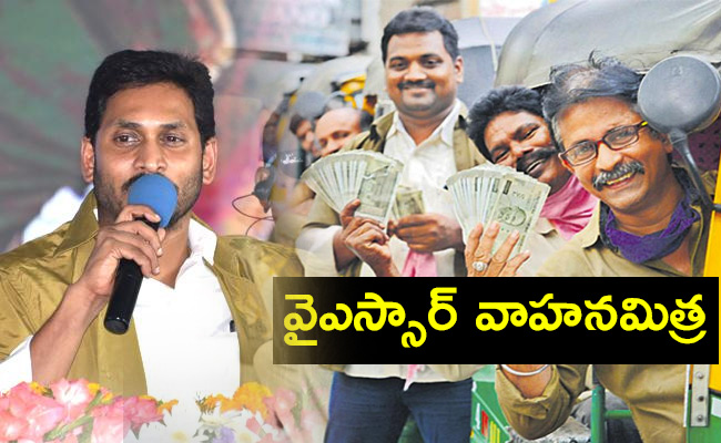 Cm-Jagan-Vijayawada-Tour-Updates.jpg2_.jpg