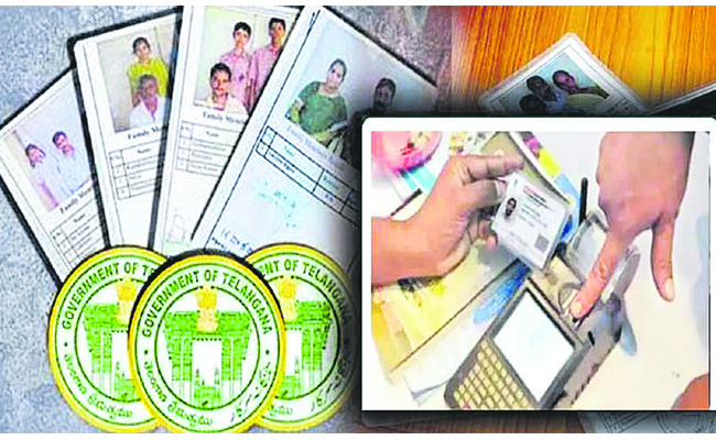 RETION-CARD-E-KYC.jpg