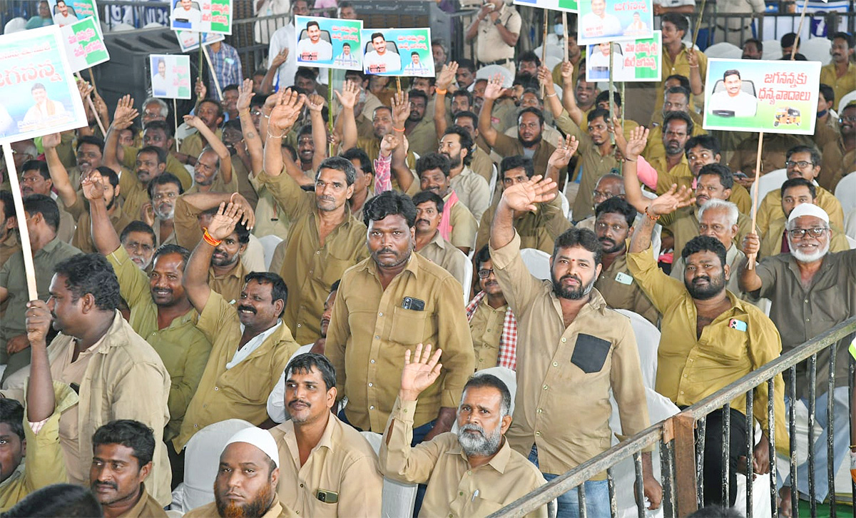 YSR_20Vahana_20Mitra_20Scheme_202023_20YS_20Jagan_20Vijayawada_20Public_20Meeting_20Photos-17.jpg 14
