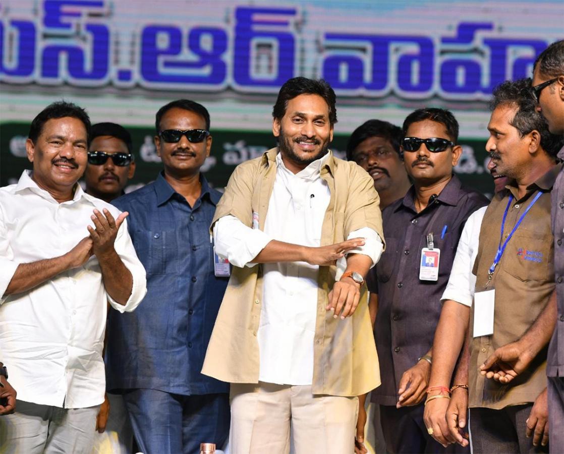 YSR_20Vahana_20Mitra_20Scheme_20CM_20YS_20Jagan_20At_20YSR_20Vahana_20Mitra_20Photos-0.jpg 1