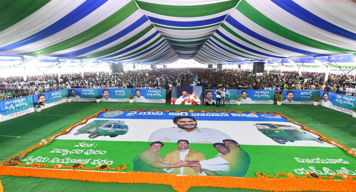 YSR_20Vahana_20Mitra_20Scheme_20CM_20YS_20Jagan_20At_20YSR_20Vahana_20Mitra_20Photos-14.jpg 14