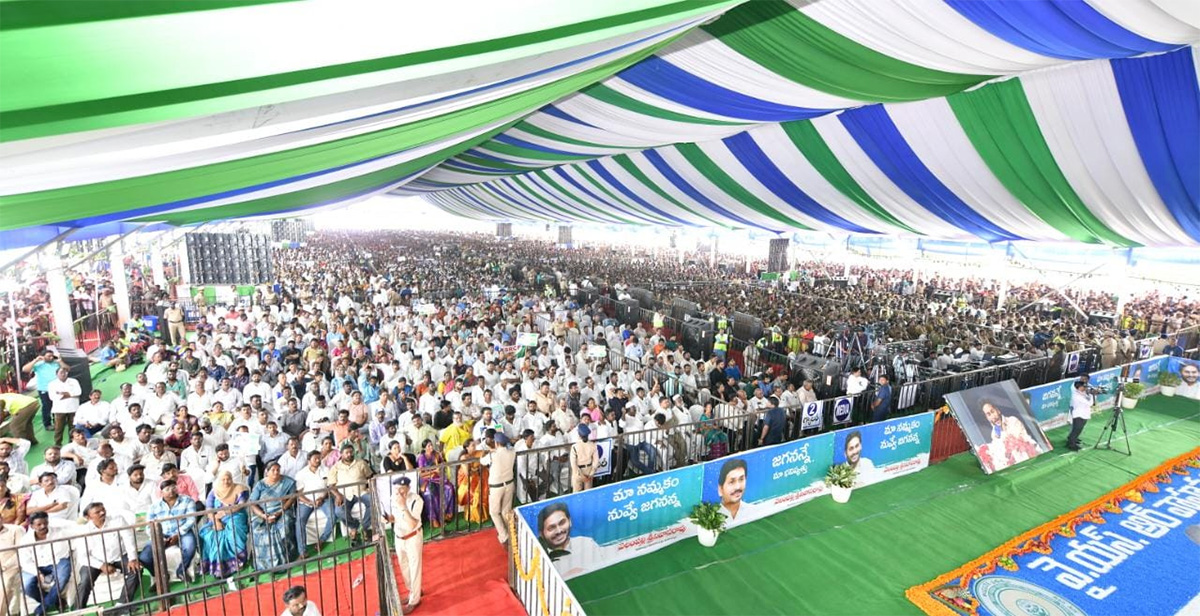 YSR_20Vahana_20Mitra_20Scheme_20CM_20YS_20Jagan_20At_20YSR_20Vahana_20Mitra_20Photos-17.jpg 17