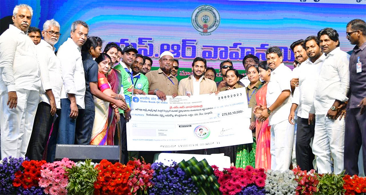 YSR_20Vahana_20Mitra_20Scheme_20CM_20YS_20Jagan_20At_20YSR_20Vahana_20Mitra_20Photos-25.jpg 24