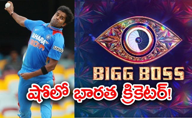 bigg-boss-vinay-kumar.jpg