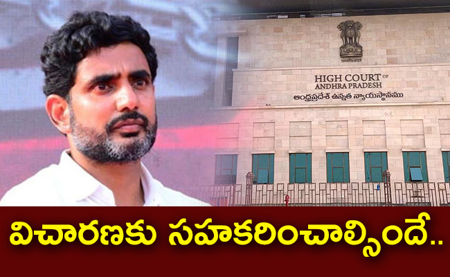 nara-lokesh.jpg