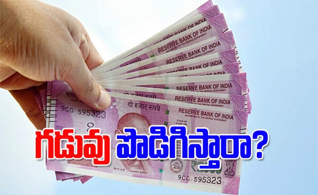 rs-2000-notes-extend-deadline_0.jpg