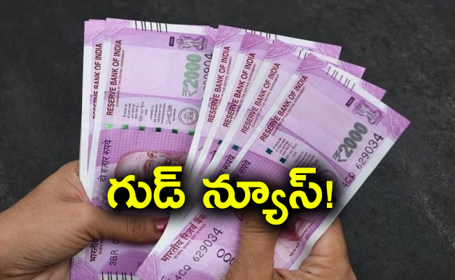 Good-News-RBI.jpg