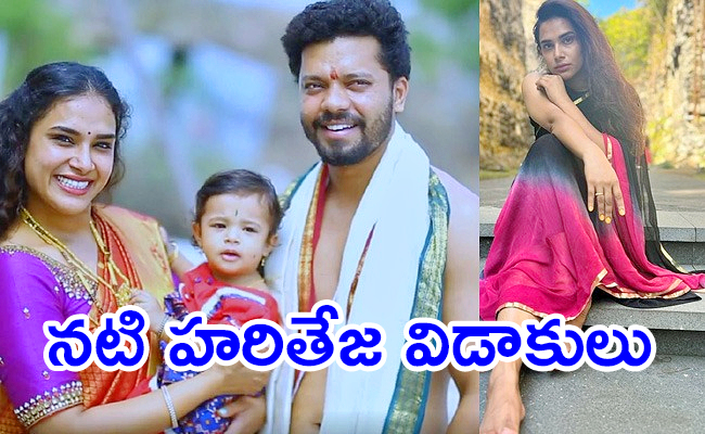 Hariteja_0.jpg